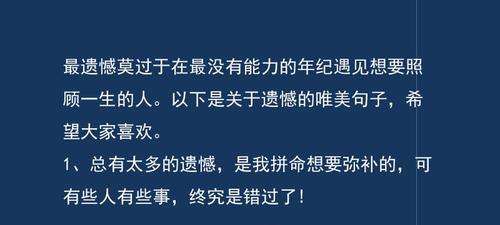 有关关于死亡的唯美句子的短句（生命在的边缘）