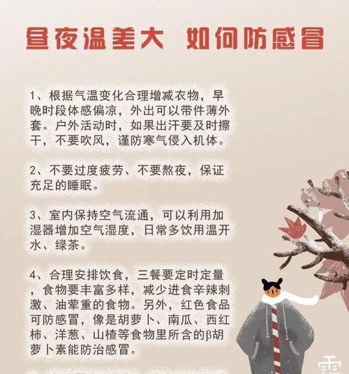 有关关于霜降节气的谚语的句子有哪些（传承民俗文化的精髓）