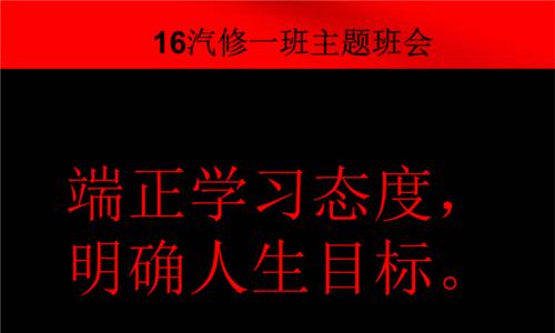 有关关于人生目标与意义的名言的句子摘抄（寻找生命的真正意义）