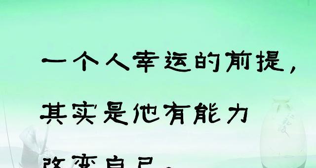 关于人生漫漫长路的句子（“人生是一条漫长而美丽的旅程，我们必须珍惜每一步。”）