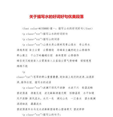 有关关于人生价值观的好词好句的句子有哪些（从内心深处释放真我，成就自我独立的价值）