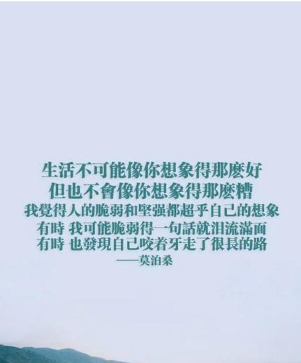 关于人生的意义名言名句（关于人生的意义名言摘录）