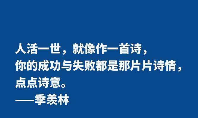 人生道路的名言警句（人生道路的点滴收获）