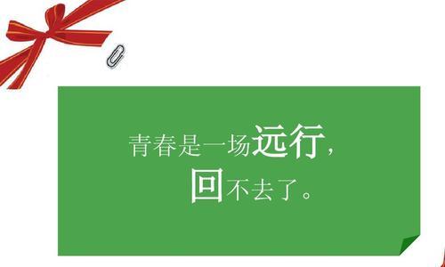 关于青春疯狂的句子开头（关于青春疯狂的唯美句子简短）