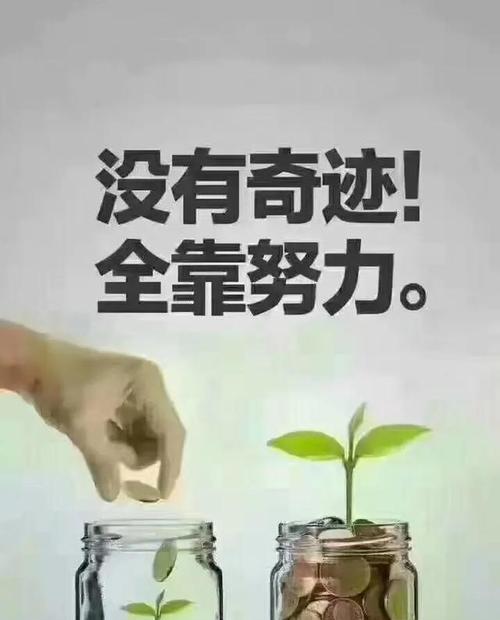 关于培训的正能量句子 名人名言（培训正能量：点燃梦想的火苗）