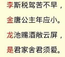 骂人不带脏字的句子有哪些?（掌握骂人艺术，用文雅之辞抒发情绪）