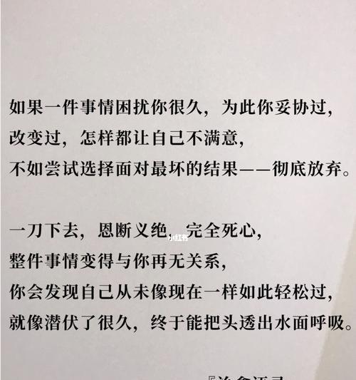 困难的句子说说（用唯美短句发朋友圈，让自己变得更坚强）