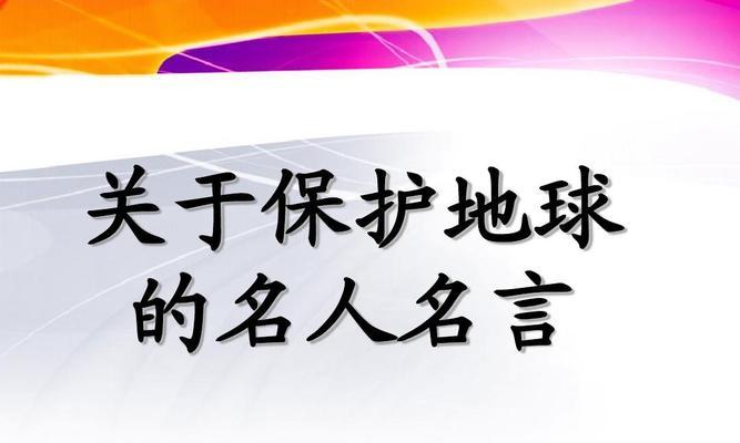 关于科学的名言短句（《科学的唯美之旅》）