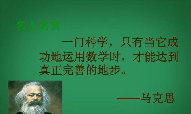 关于科学的名言短句（《科学的唯美之旅》）