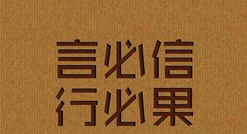 有关关于坚持的正能量句子的好句子摘抄（《永不放弃》）