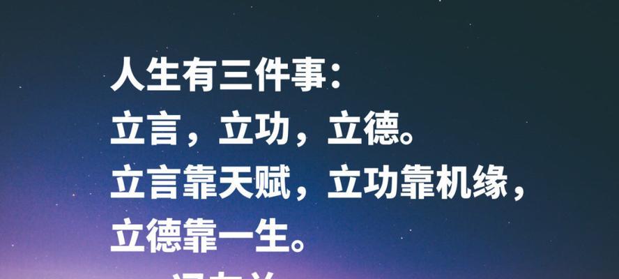 关于家的一些名言警句（《家，守望相助的港湾》）