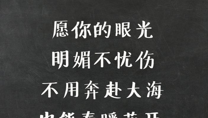 有关关于继续努力的名言警句的短句英语（《继续努力，追逐梦想》）