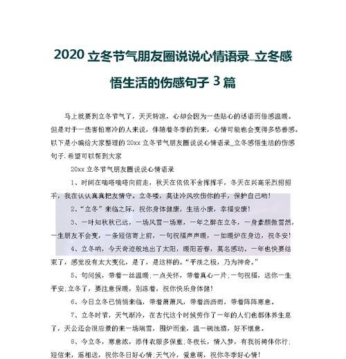 好朋友语句经典说说心情（《好友如玉》——唯美短句祭）