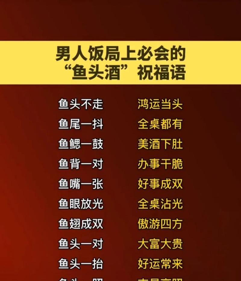 有关关于过年敬酒祝福语的好句子（过年敬酒祝福语——唯美短句）