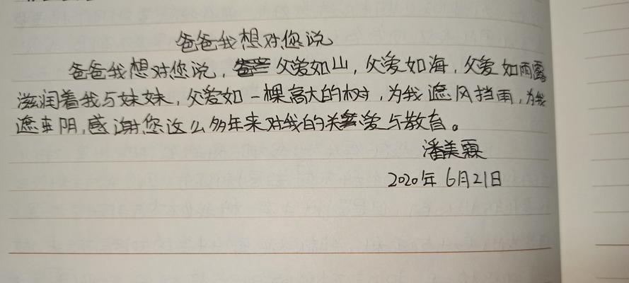 有关关于父亲节的优美句子的好句有哪些（父亲节特别献礼——25个优美短句，献给伟大的父亲）