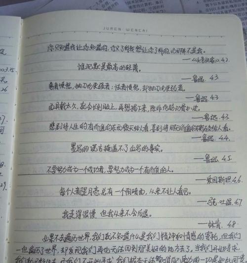 关于生活多姿多彩的名言名句（多姿生活）