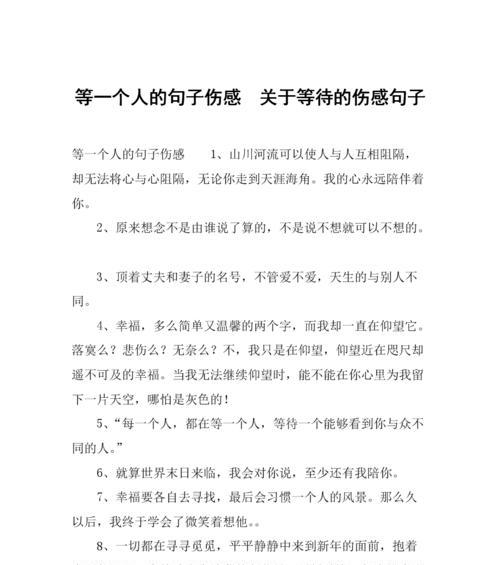 有关关于悲伤的句子的短句摘抄（因为悲伤，我们更强大）