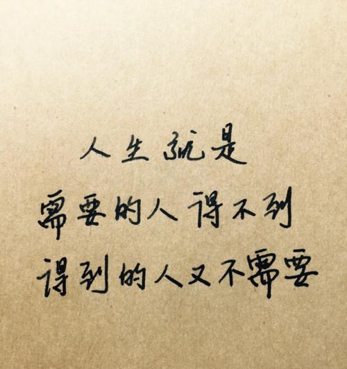 温馨的爱情感情句子（关于爱情温馨的句子）