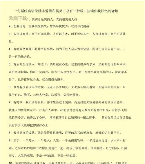 关于爱情态度的诗句（爱情，那美丽而又危险的东西）