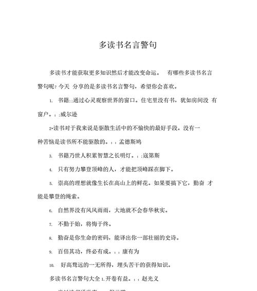 关于爱情态度的诗句（爱情，那美丽而又危险的东西）