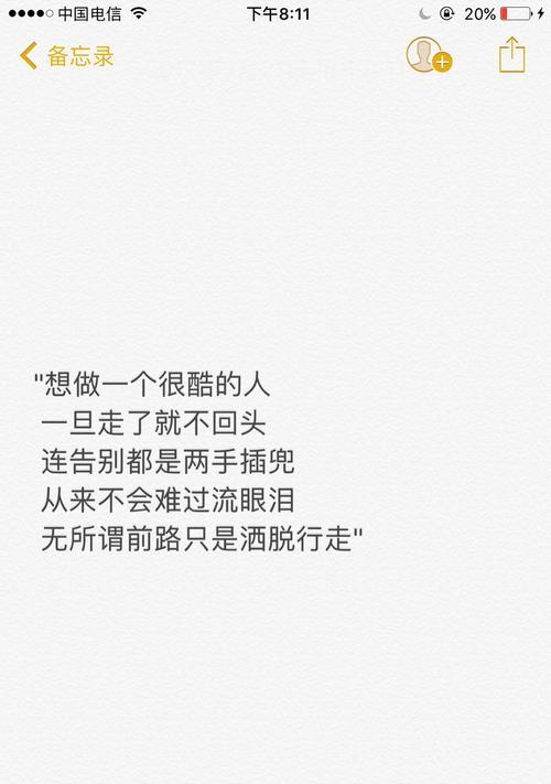 有关关于爱情说说伤感句子的句子短句（唯美的句子唤醒心中的情感）