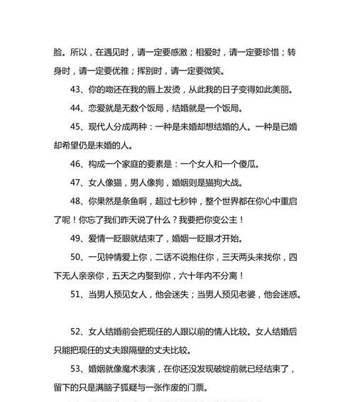 12字关于爱情甜蜜的句子（用唯美短句述说爱的甜蜜）