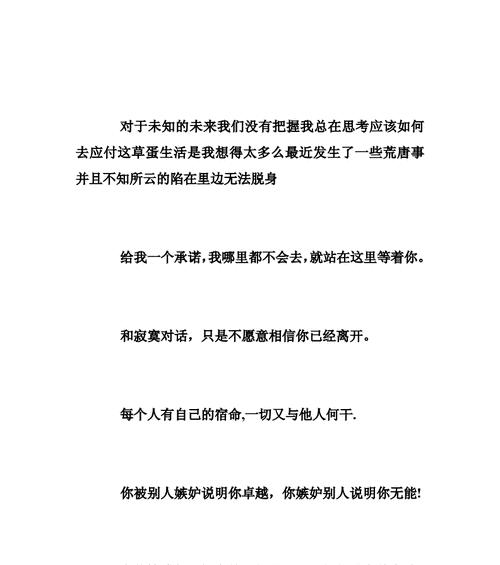 关于爱情的甜甜的句子（爱如梦境——甜美句子集锦）