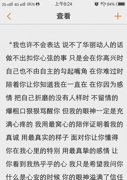 关于爱情的悲伤说说（爱情悲伤的韵律：挥之不去的伤痛）