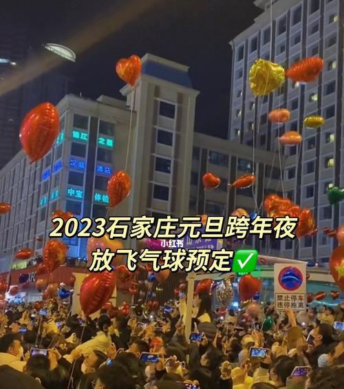 2021元旦跨年朋友圈说说（璀璨元旦跨年，共迎2023）