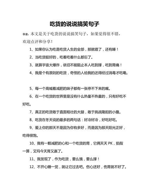 有关关于12月的句子说说的好句子有哪些（唯美短句飘散在寒冷的空气中，迎接圣诞的来临）