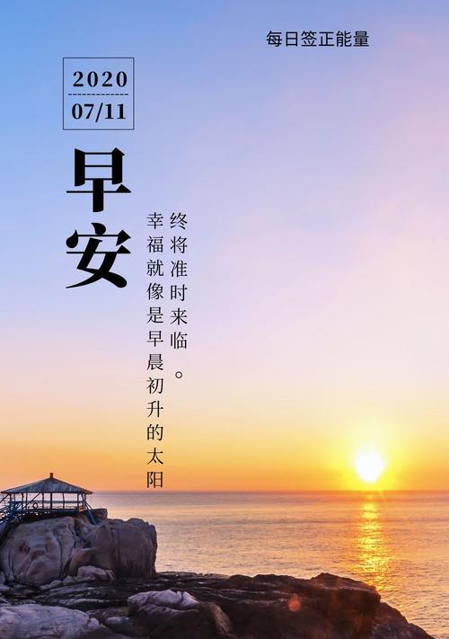 11月早安的说说（从点滴积累到灿烂人生——11月早安励志语录）