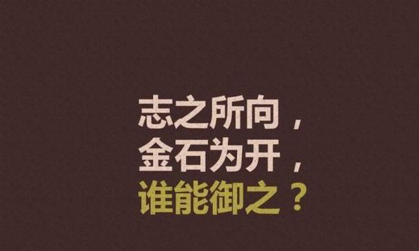 鼓励自己向前进的句子（前行不止，不断超越——鼓励自己前进的名言和警句）