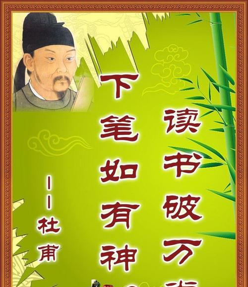 鼓励学生读书的标语（25个短句，励志读书）