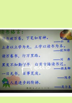 学生心理健康名人名言短句（以名言警句激励成长）