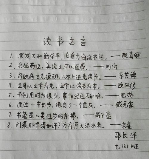 关于鼓励学生的名言警句（梦想是生命的底色——励志名言警句）