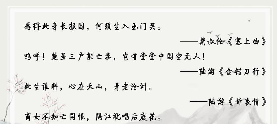 有关鼓励我有勇气的名言警句的句子摘抄（勇气的美丽）