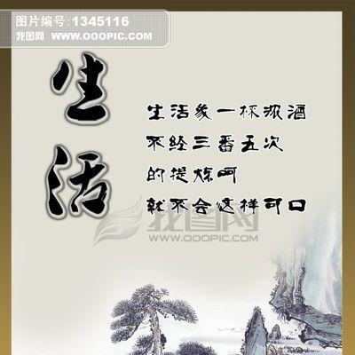 关于人生感悟的名言警句十句（用短句，记录心灵的瞬间）