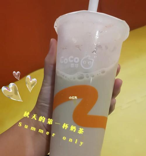 2021年秋天第一杯奶茶说说（秋日初醇，邂逅杯奶茶）