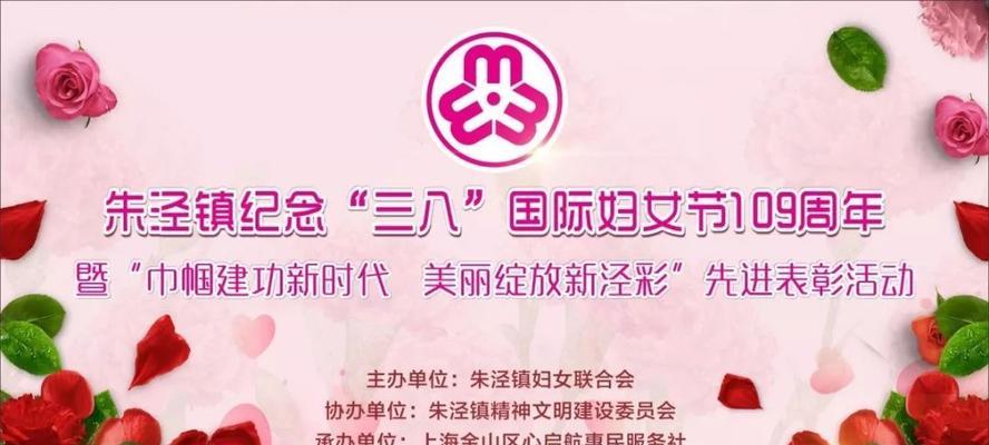 2021三八妇女节文案（未来三八，呈现美好）