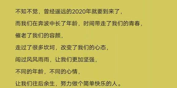 2021三月你好的说说（2023三月的美好）