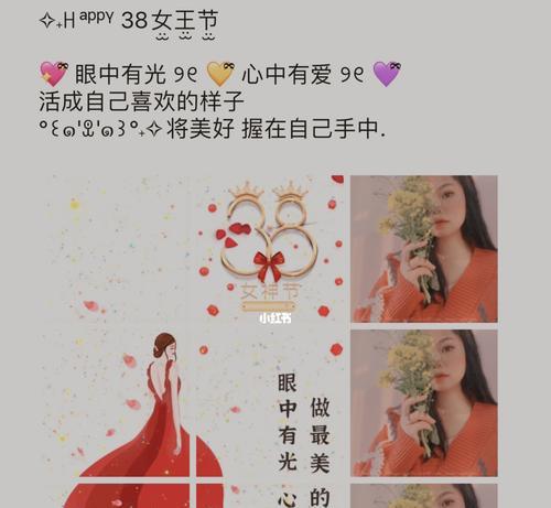 3月女神节文案（唯美短句祝福女生节）