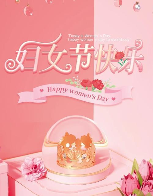 3月女神节文案（唯美短句祝福女生节）