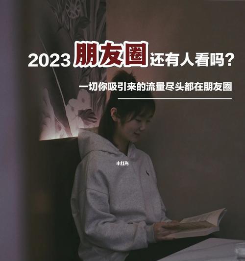 有关2023生日好句朋友圈的句子怎么写（浪漫岁月，共赴芳华时光）