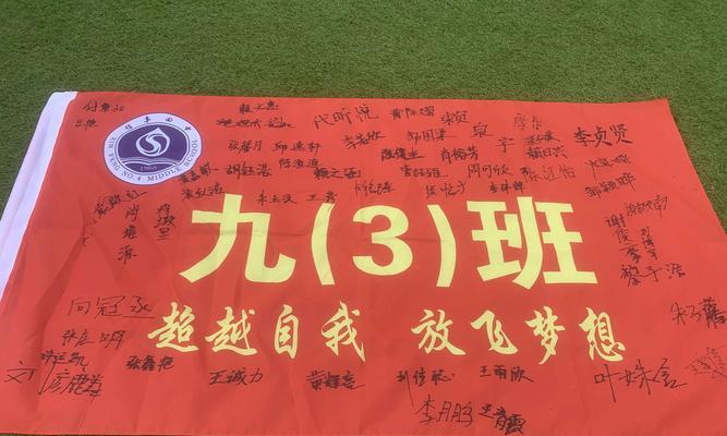 秋季运动会口号押韵有气势（奔向荣耀之路——2023秋季运动会）