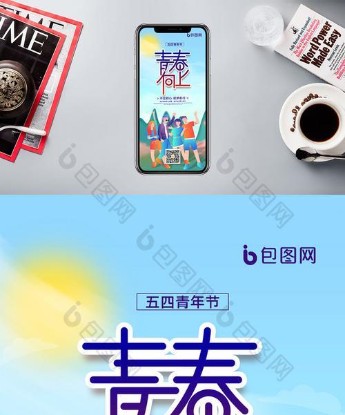 关于青年的名言警句集锦与悟析（青年节名言名句赏析语录）