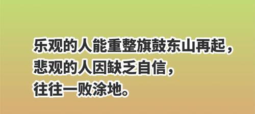 关于青年的名言警句集锦与悟析（25个唯美短句倾情赞颂青春之美）