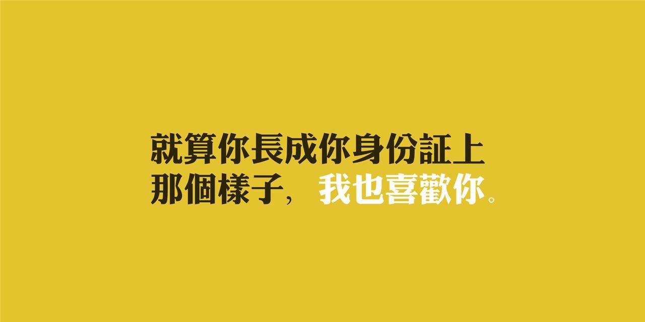 关于双十一光棍节的句子（翘首期盼，终于在2023双十一光棍节脱单了）