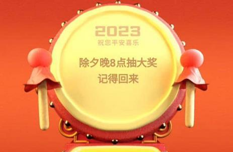 引爆双十一卖点文案（守护双十一，追梦2023）