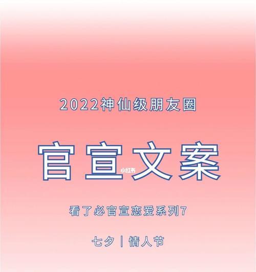 七夕表白句子（2023年七夕朋友圈表白说说）