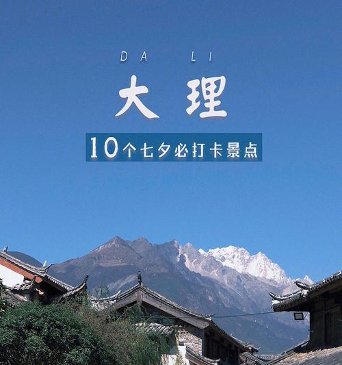 情侣打卡旅游胜地文案（梁山好汉风景区：走进《水浒传》的世界）